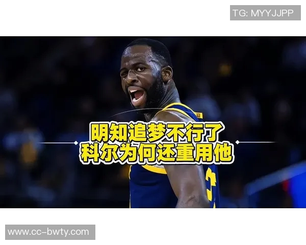 科尔赞追梦竞技状态回暖期待他在赛季中发挥更大作用